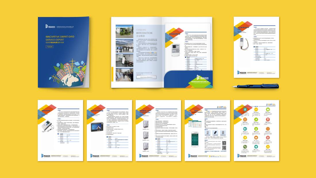 武川县画册设计谈品牌建设